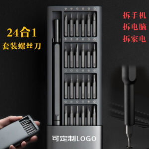 Aluminium Precision Screwdriver Set