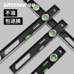 Mini Magnetic Spirit Level