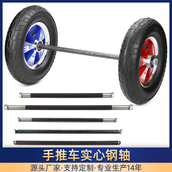 Solid 2-Wheel Hand Truck Axle