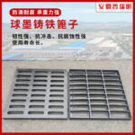 Heavy-Duty Ductile Iron Manhole Cover - Image 2