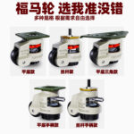 Levelling Adjustable Support Caster - Image 2