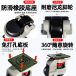 Levelling Adjustable Support Caster - Image 4