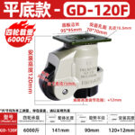 Levelling Adjustable Support Caster - Image 10