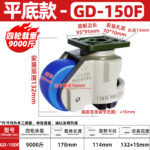 Levelling Adjustable Support Caster - Image 11