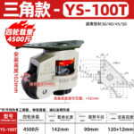Levelling Adjustable Support Caster - Image 21