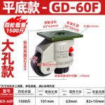 Levelling Adjustable Support Caster - Image 27