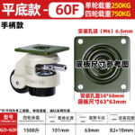 Levelling Adjustable Support Caster - Image 28