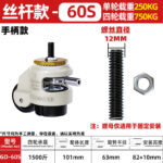 Levelling Adjustable Support Caster - Image 29