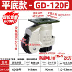Levelling Adjustable Support Caster - Image 49