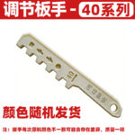 Levelling Adjustable Support Caster - Image 51