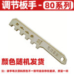 Levelling Adjustable Support Caster - Image 53