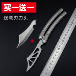 Titanium Butterfly Folding Knife