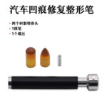 Paintless Dent Repair Knock-Down Pen - Image 2