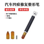 Paintless Dent Repair Knock-Down Pen - Image 6