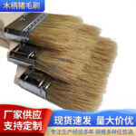 Heat-Resistant Bristle Brush