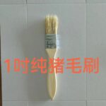 Heat-Resistant Bristle Brush - Image 5