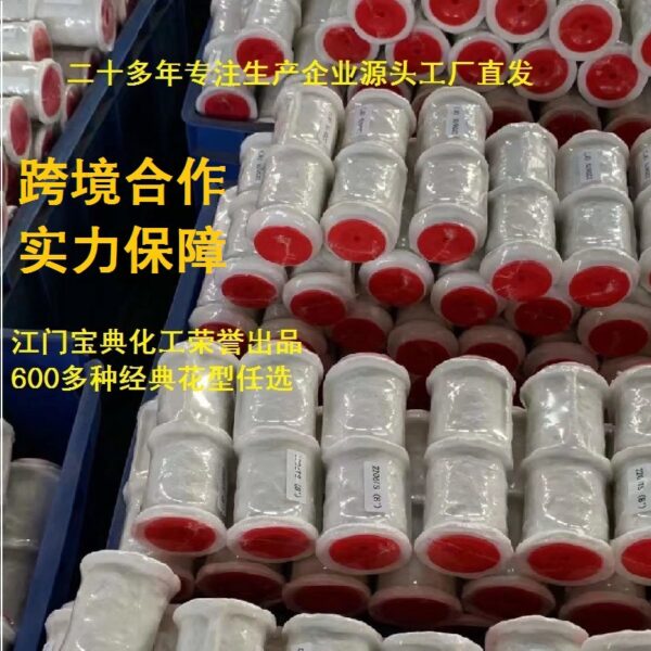 Textured Embossing Paint Roller