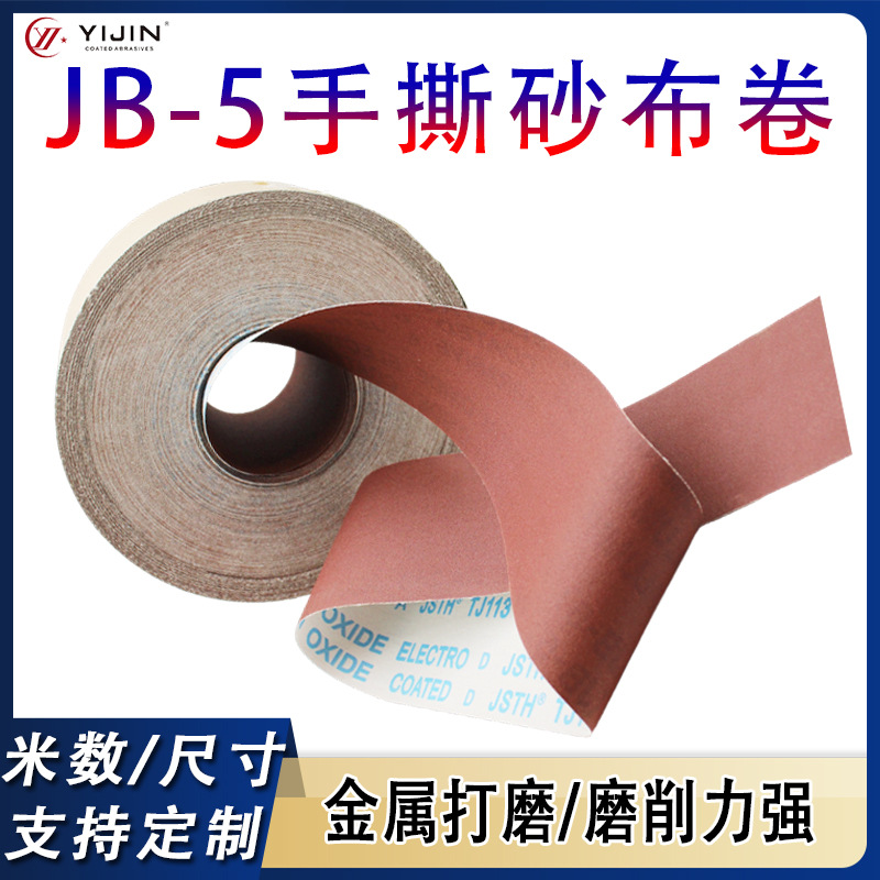 mh-MH-1042-4-g01