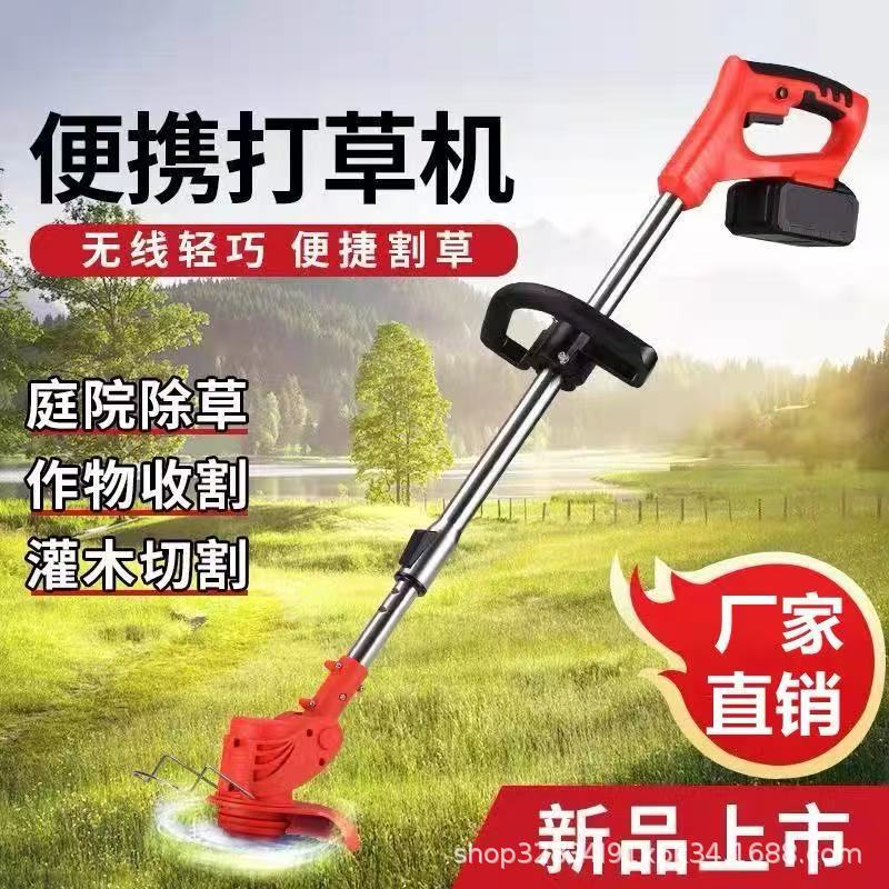 mh-MH-1083-1-g01