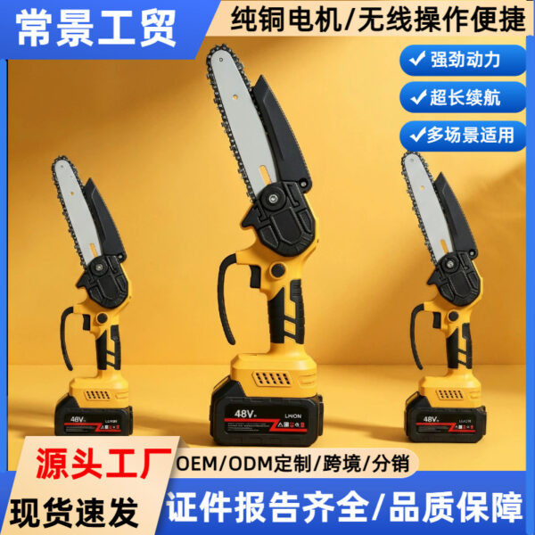 mh-MH-1085-2-g01