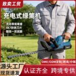 mh-MH-1097-2-g01