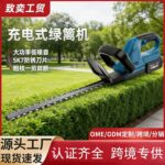 mh-MH-1097-2-g02