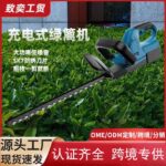 mh-MH-1097-2-g03