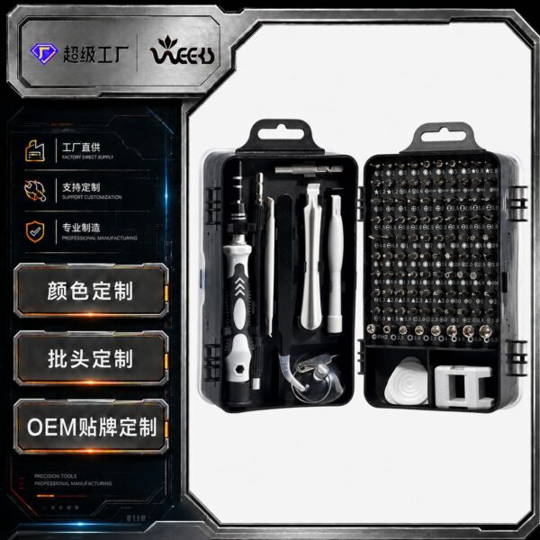 mh-MH-110-7-g01