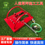 mh-MH-1100-1-g01