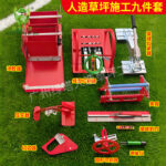 mh-MH-1100-1-g02