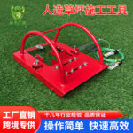 mh-MH-1100-1-g03