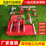 mh-MH-1100-1-g04