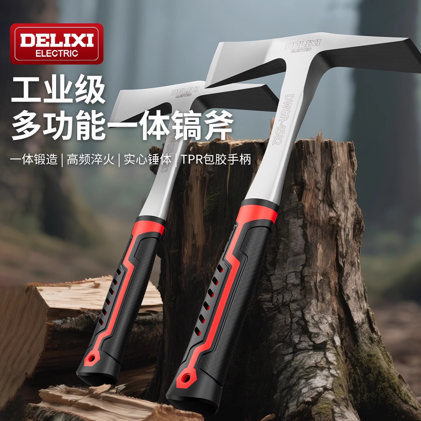 Delixi Electric Pickaxe Head Manganese Steel Integrated Model, 3 Options