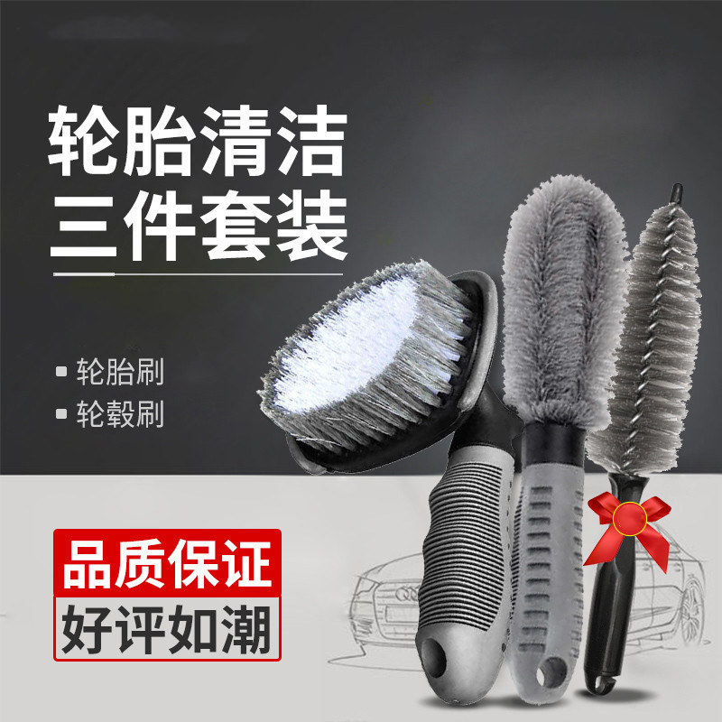 Car Tire Brushes, Wheel Hub Brushes, Car Washing Tools, Cleaning and Washing Wheel Hub and Rim Brushes