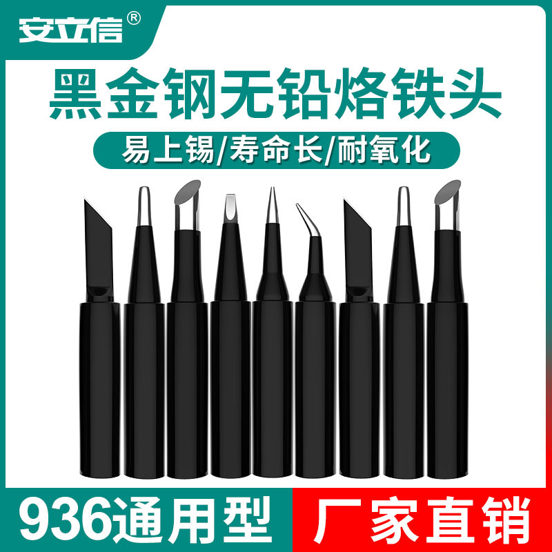 Internal Heating Type 900M Electric Iron Head Electric Soldering Tip, 15 Options