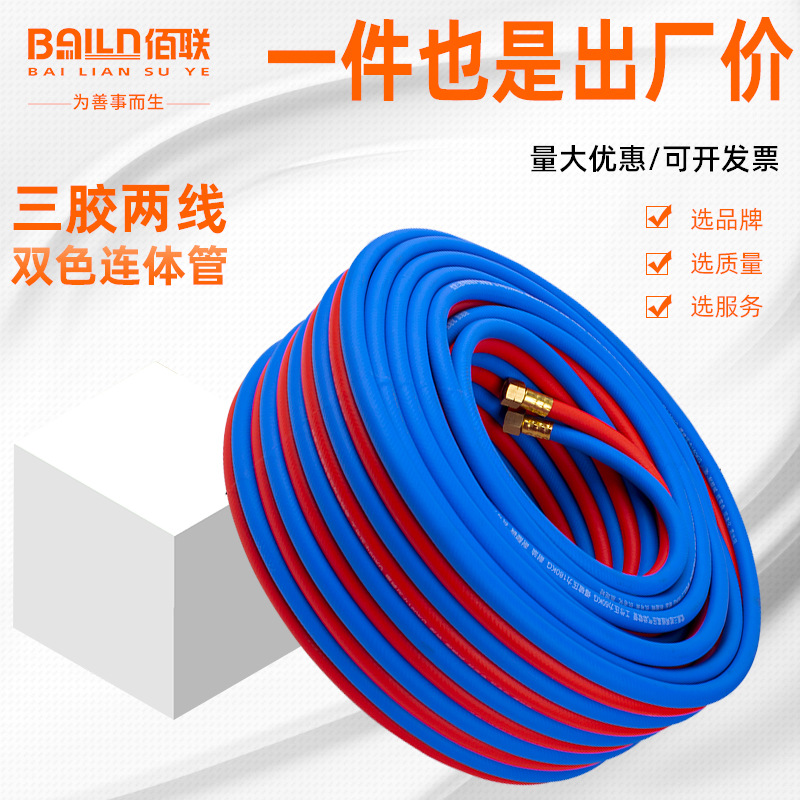 Oxygen-acetylene Pipe, Gas Cutting, Gas Welding, Industrial 8mm Acrylic with Double Pipe, 100, 16 Options