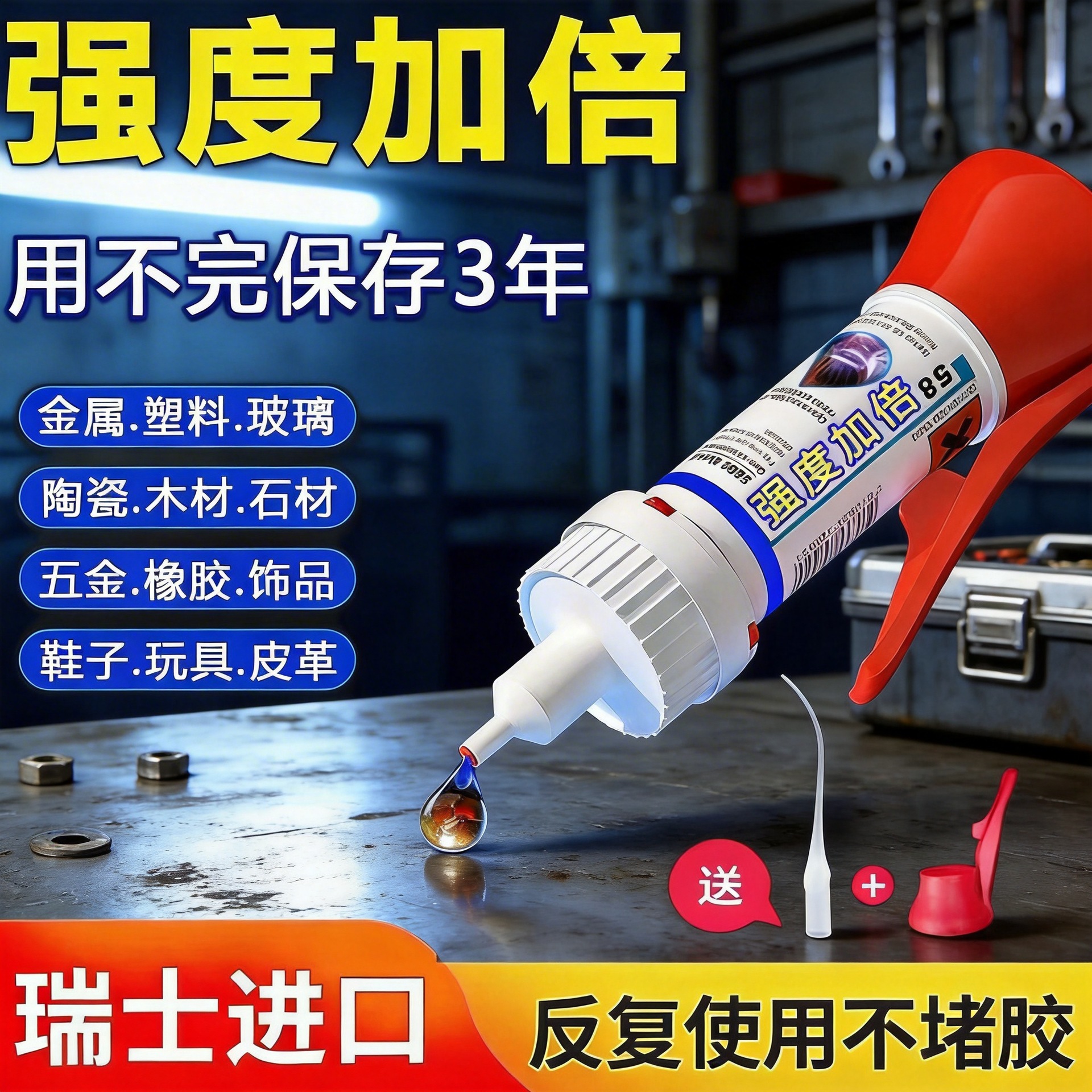 Electric Welding Repair, Oil-based Glue, Strong Welding, Metal, Ceramic, Glass Agent, Wood, 4 Options