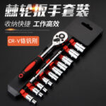mh-MH-154-35-g01