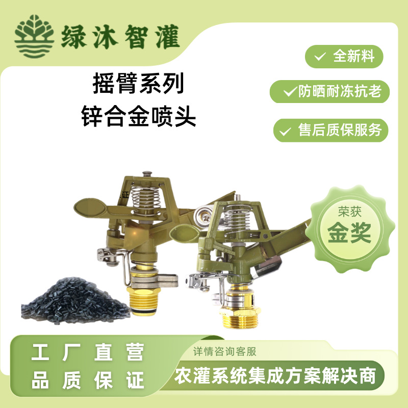 mh-MH-185-15-g01