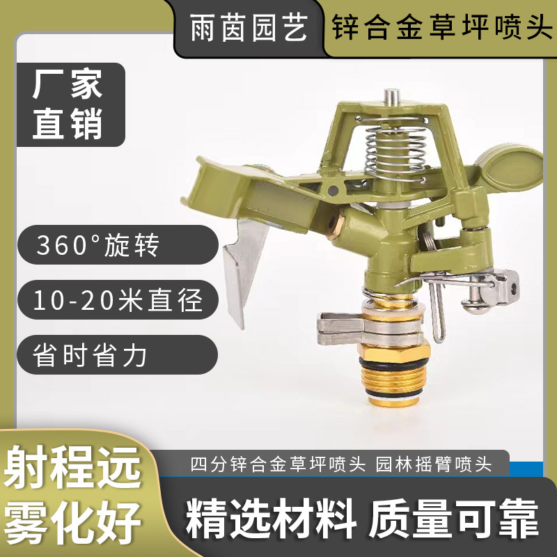 mh-MH-185-18-g01