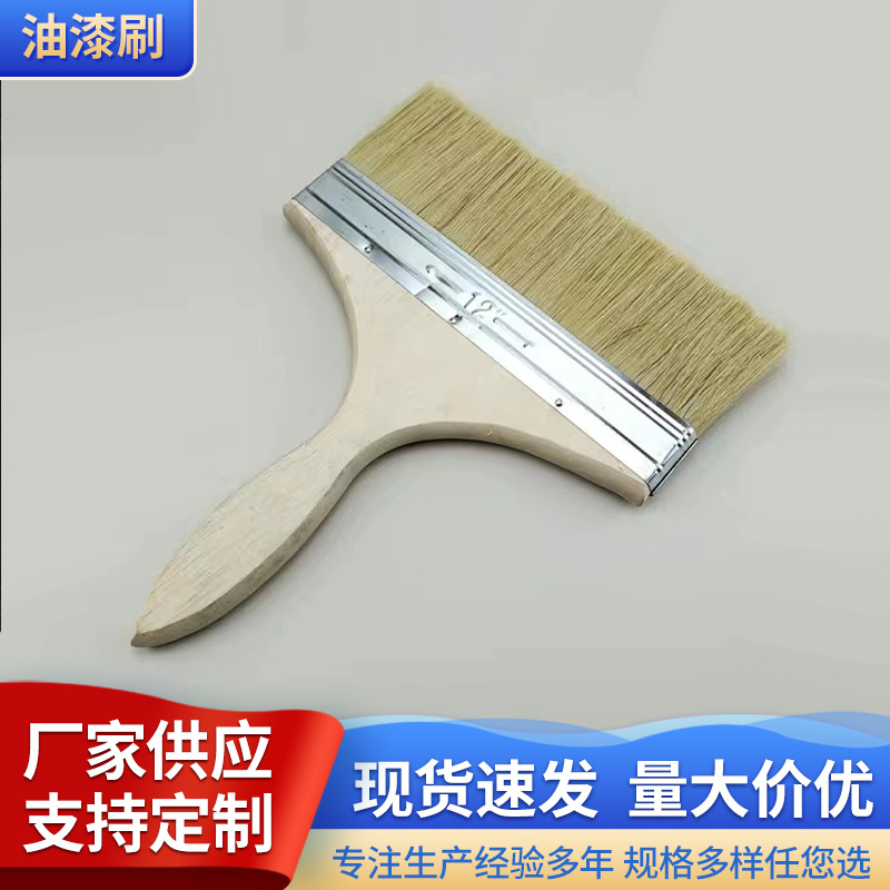 Block Paint Brush, No. 10 and No. 12, Mixed or Pure Bristle, Wooden Handle