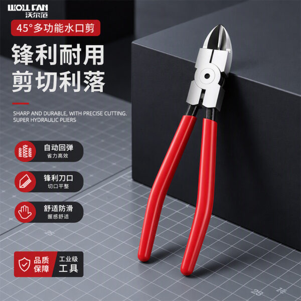 mh-MH-548-1-g01