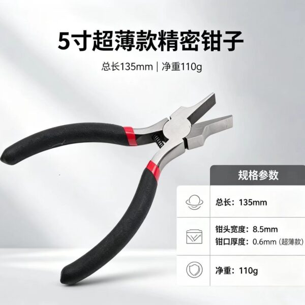 mh-MH-549-2-g02