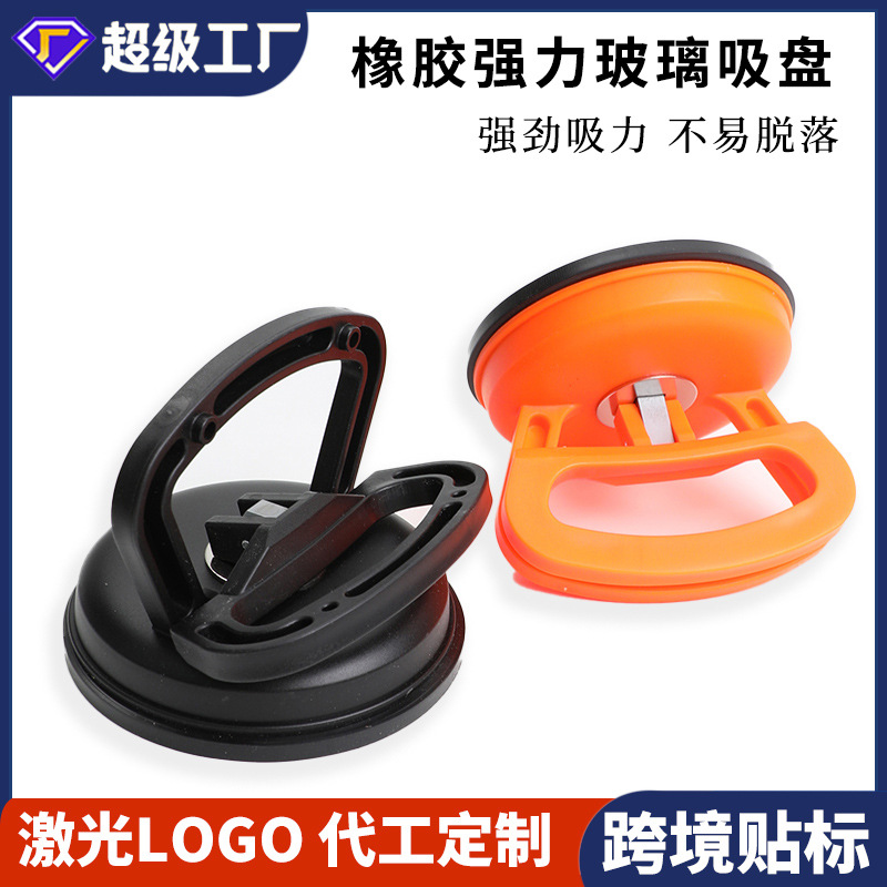 mh-MH-572-1-g01