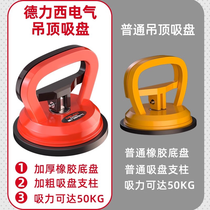 mh-MH-572-2-g02