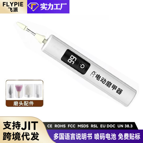 mh-MH-595-3-g01