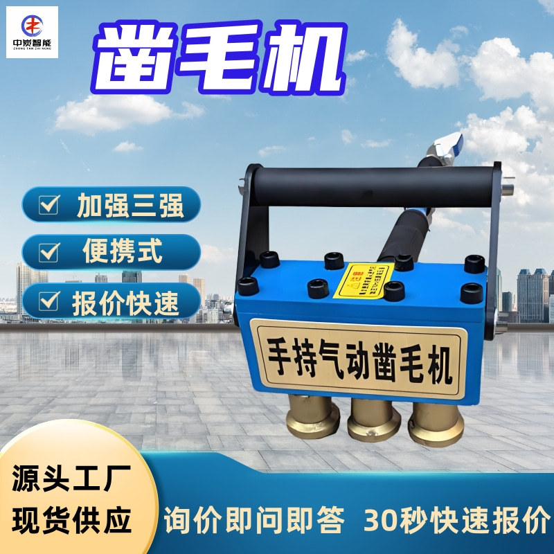 Air Chisels, 4 Options, for Workshop and Vehicle Use