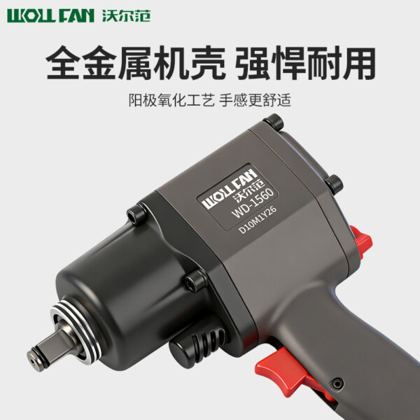 mh-MH-600-4-g02