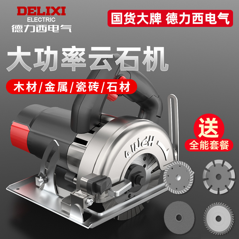 Circular Saws, 110 / 1251 / 1252, 8 Options, for Workshop and Site Use
