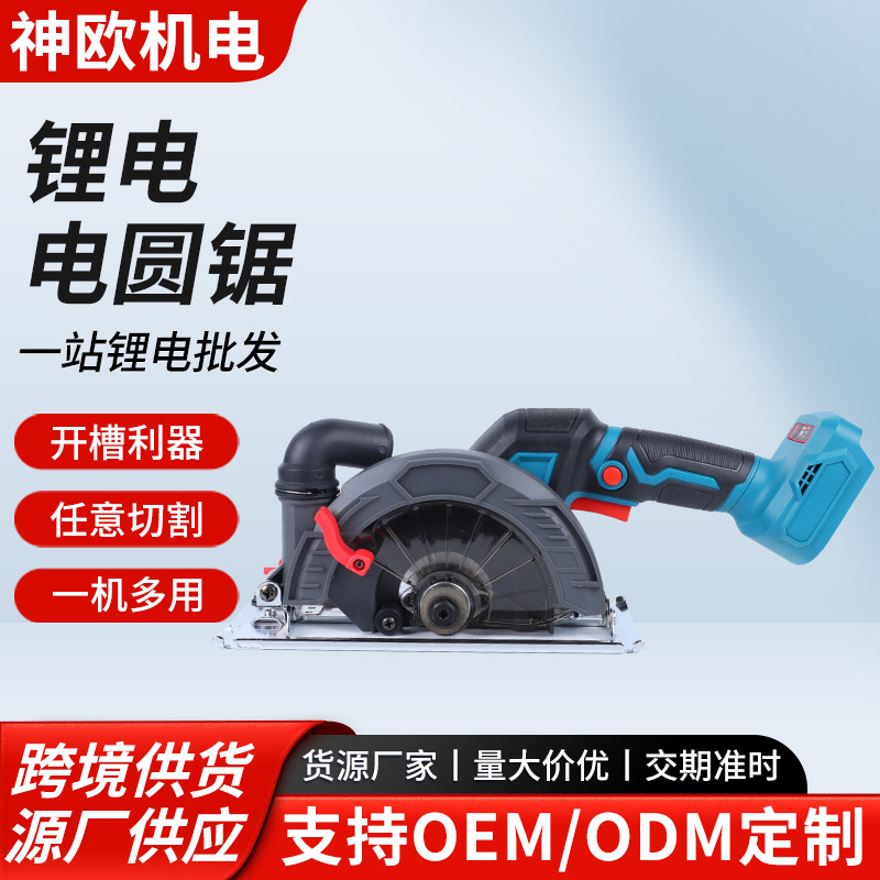 Cross-border Makita Foot Lithium Battery Circular Saw 165mm Brushless External Rotor Single, 2 Options